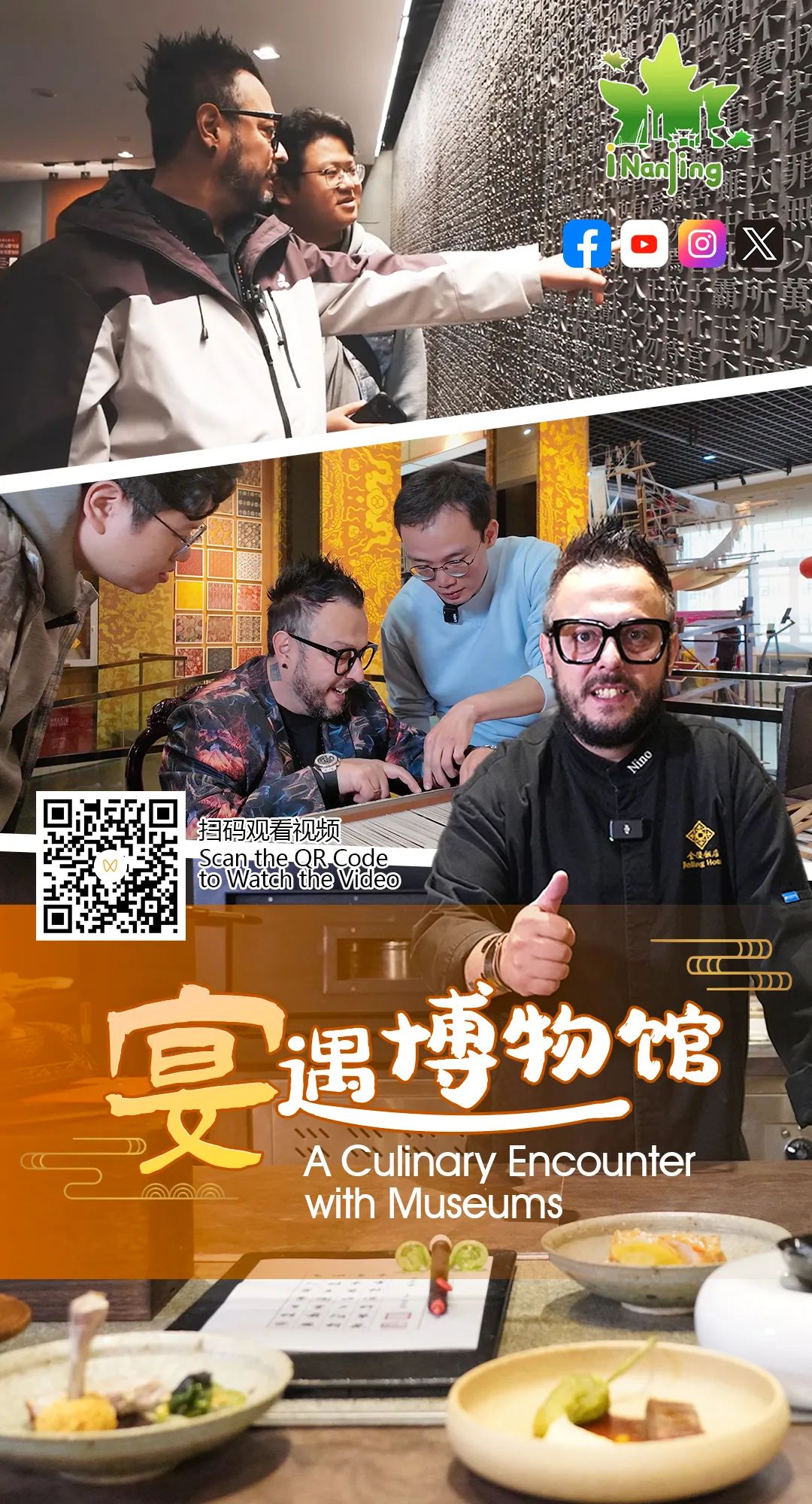 恭喜!这些作品入选