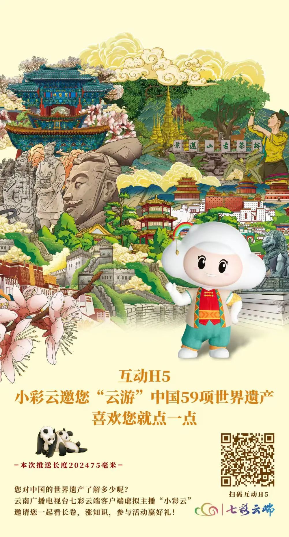 恭喜!这些作品入选