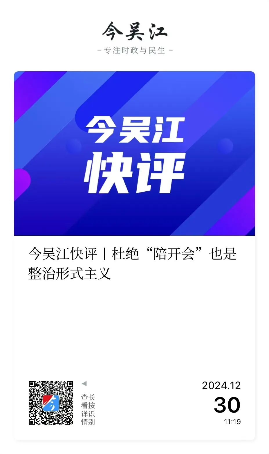 恭喜!这些作品入选