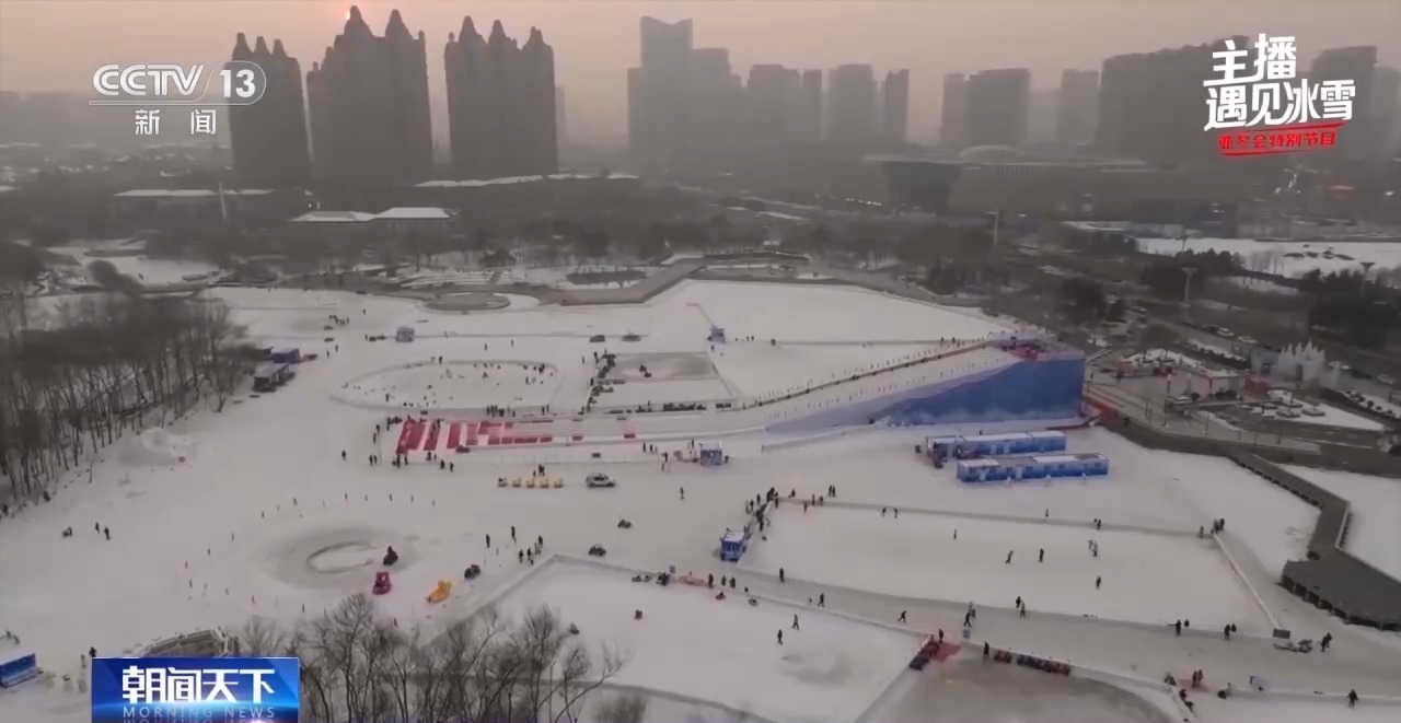 主播遇见冰雪丨在体育馆感受冰雪热度 尔滨太有实力了！