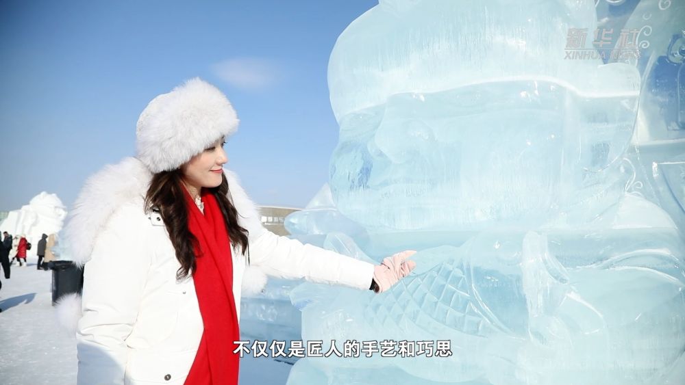 亚冬会|何以“尔滨” 亚冬会|何以“尔滨”