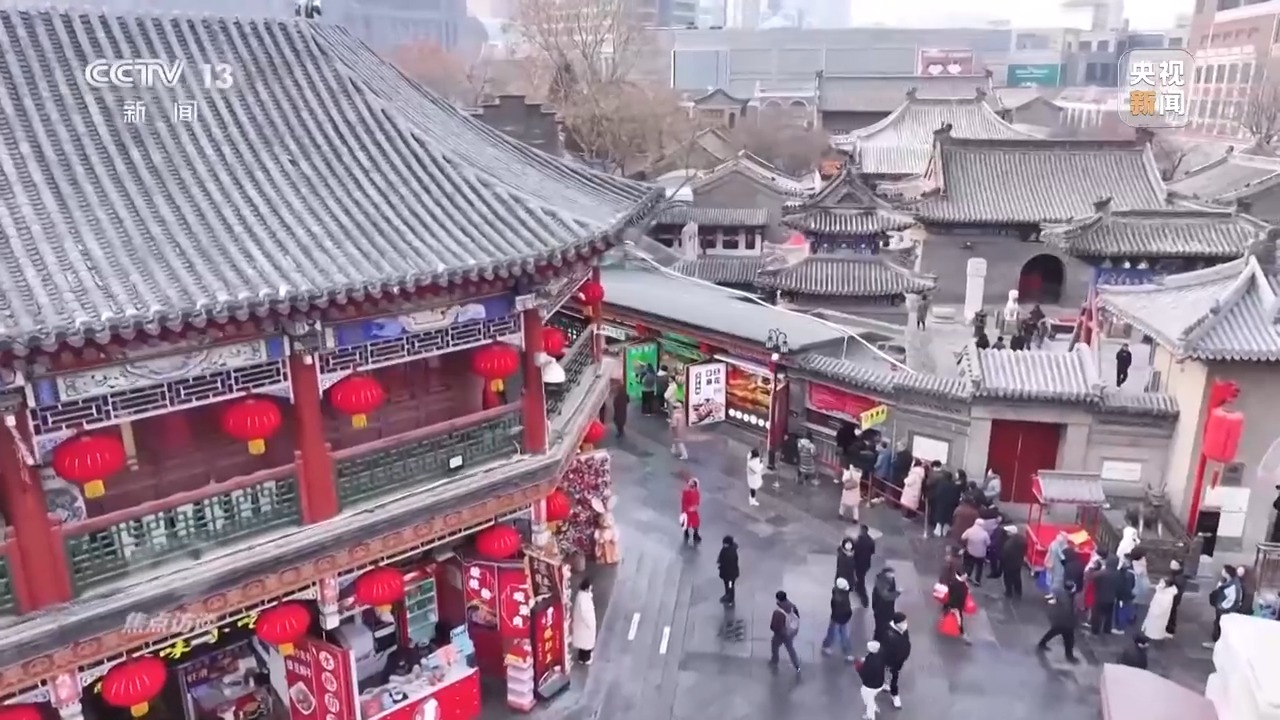 文化中国行·焦点访谈丨非遗添彩！首个“非遗版”春节年味浓