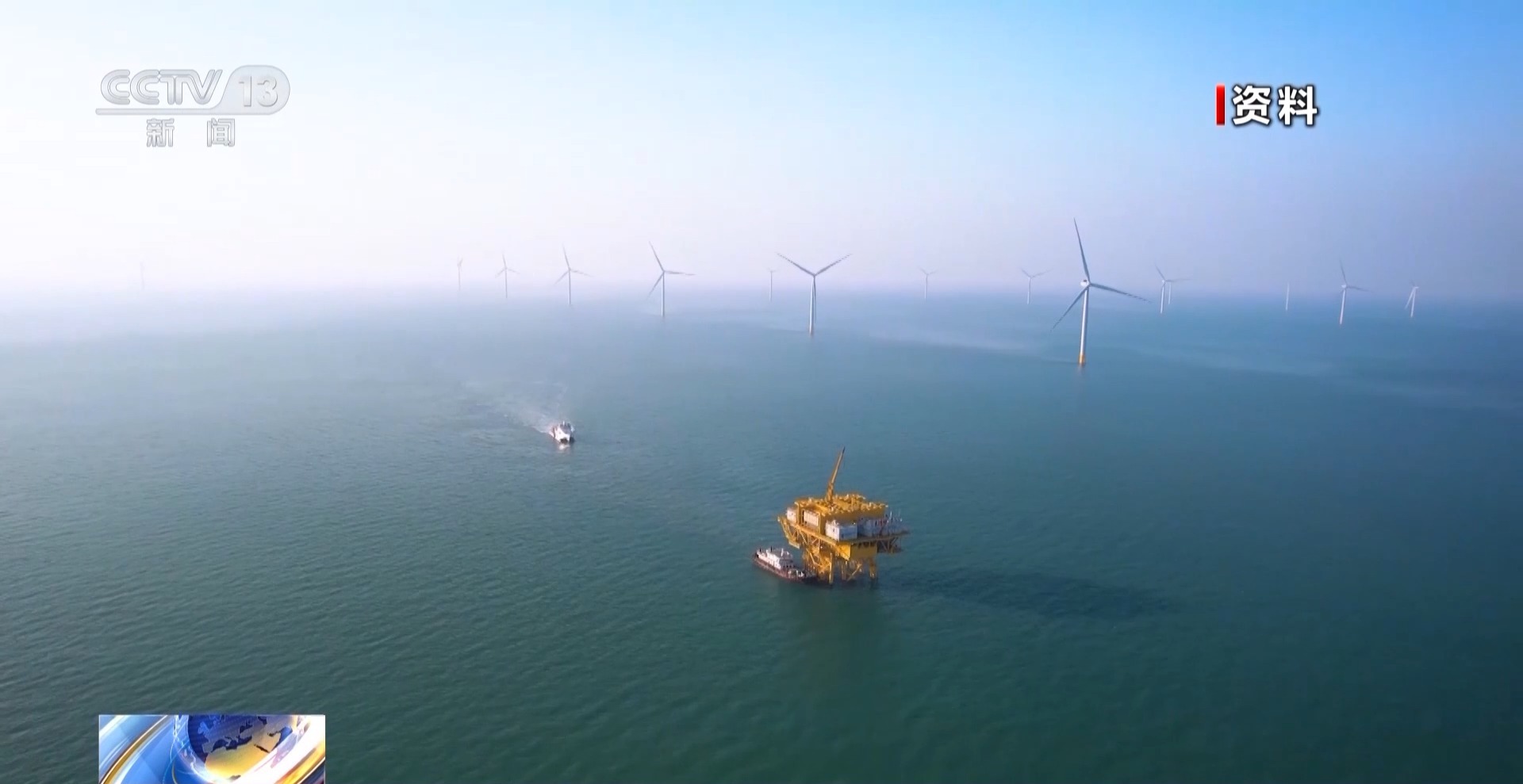 新春走基层丨海上“追风人”:我在海上修“风车”