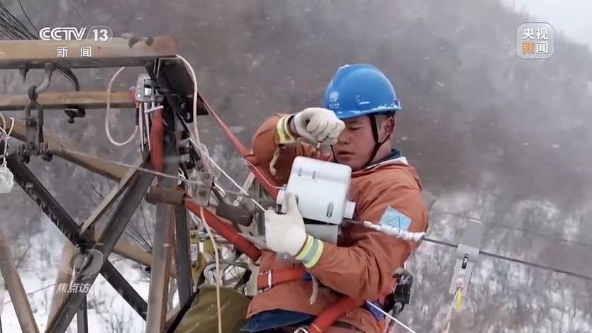 焦点访谈丨融化线路冰雪 守护万家灯火 背后是秦岭深处他们的坚守