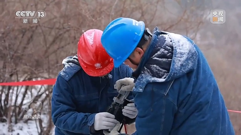 焦点访谈丨融化线路冰雪 守护万家灯火 背后是秦岭深处他们的坚守