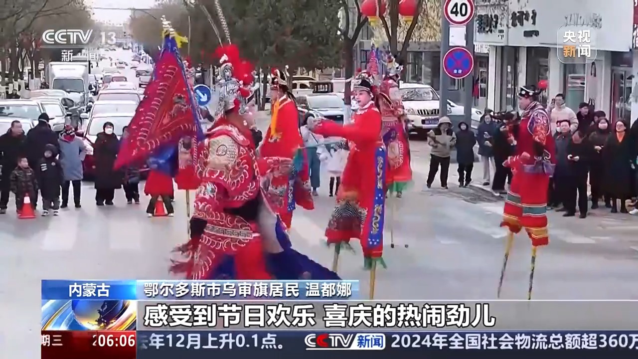 神州同乐！多彩民俗齐绽放 欢天喜地闹元宵