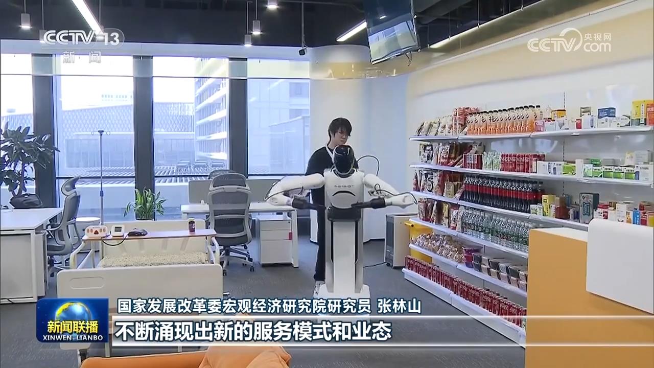 服务业稳中有升 经济增长主动力作用持续显现