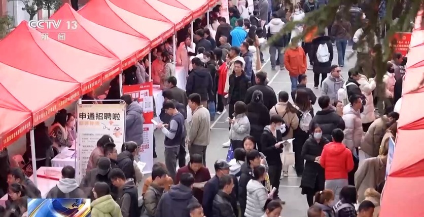 线下招聘+直播带岗！节后各地招人忙 数万个岗位等你来