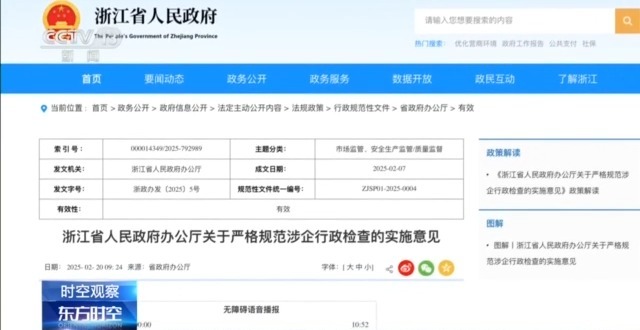 优化营商环境 多部门打出“组合拳”让民营企业“轻装上阵”