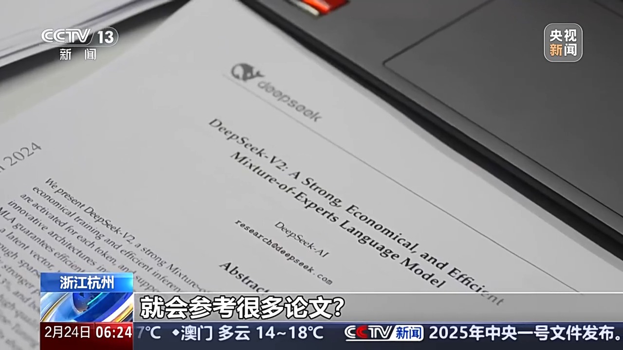 一线调研丨每赚1元钱9毛钱用来搞研发 “杭州六小龙”何以成功？