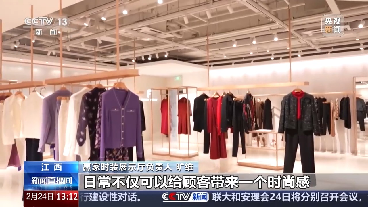 再访脱贫村 振兴气象新丨发展千亿纺织服装产业 打造家门口的“时尚工厂”