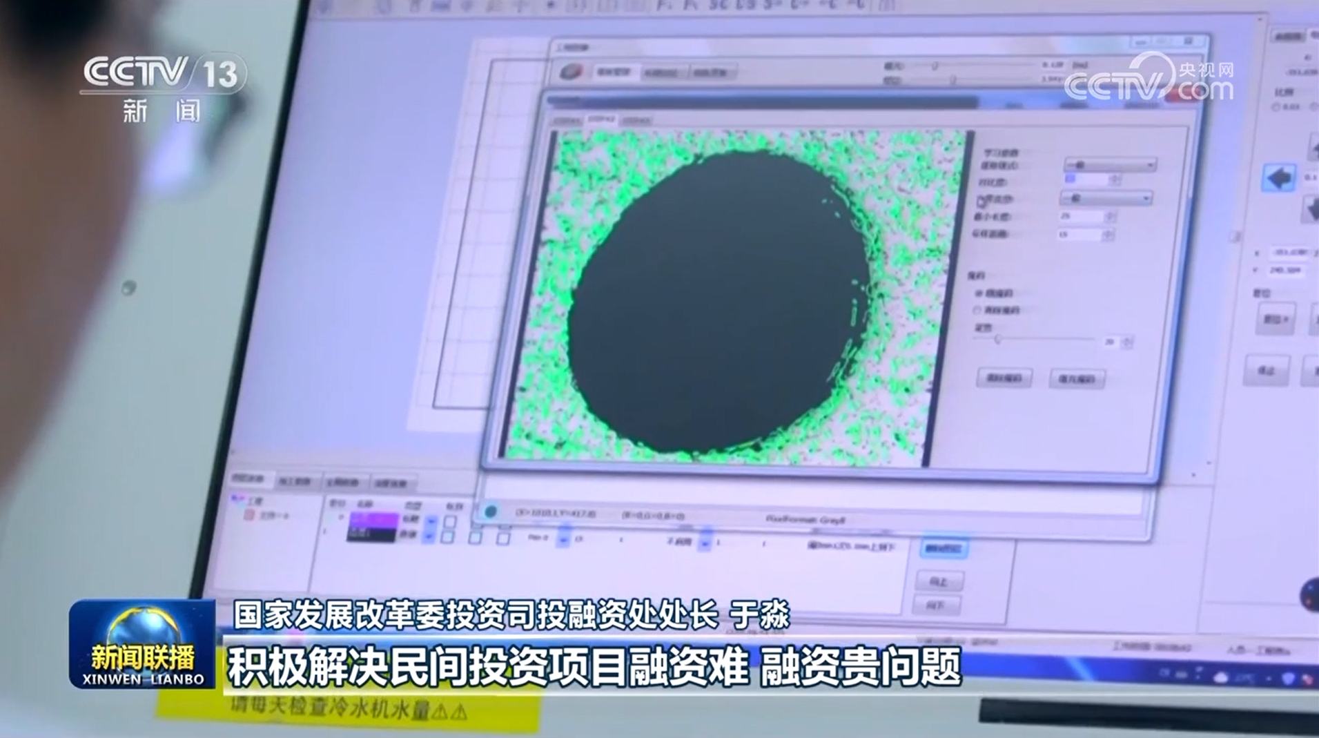 我国加力推动民营企业参与国家重大项目建设