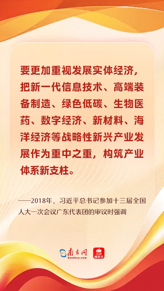 12年59次“到团组”，数看总书记两会话语中的“主旋律”与“新号角”