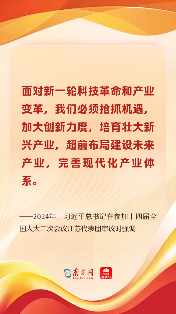 12年59次“到团组”，数看总书记两会话语中的“主旋律”与“新号角”