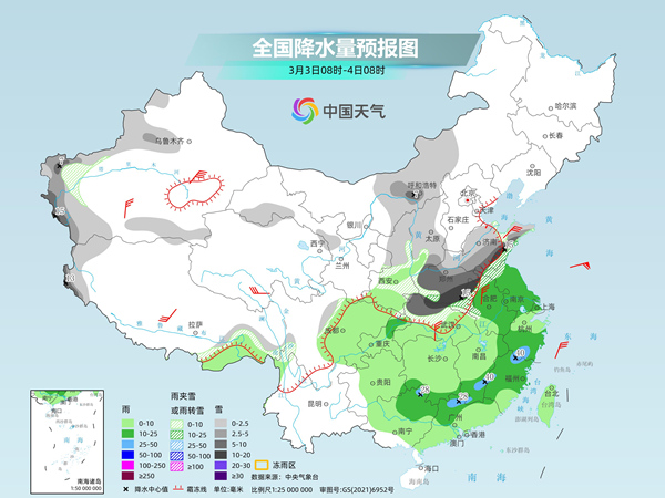 中东部大范围雨雪持续 江南等地将现“跨季式”降温