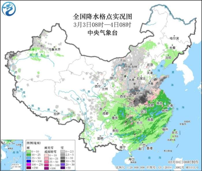 雨雪减弱降温区收缩 本轮寒潮对我国的影响趋于结束