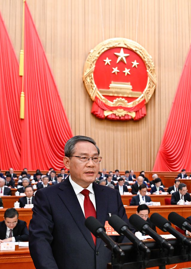 李强作的政府工作报告（摘登）
