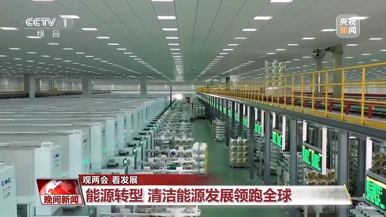 多维度 很亮眼！我国绿色发展交答卷