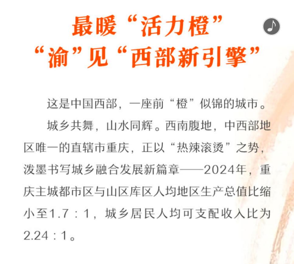 大型互动融媒体产品|国色映山河 大型互动融媒体产品|国色映山河