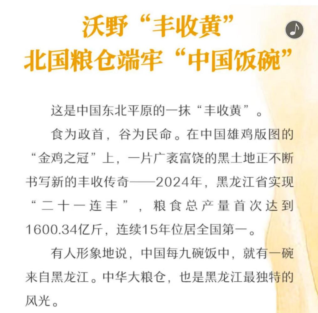 大型互动融媒体产品|国色映山河 大型互动融媒体产品|国色映山河