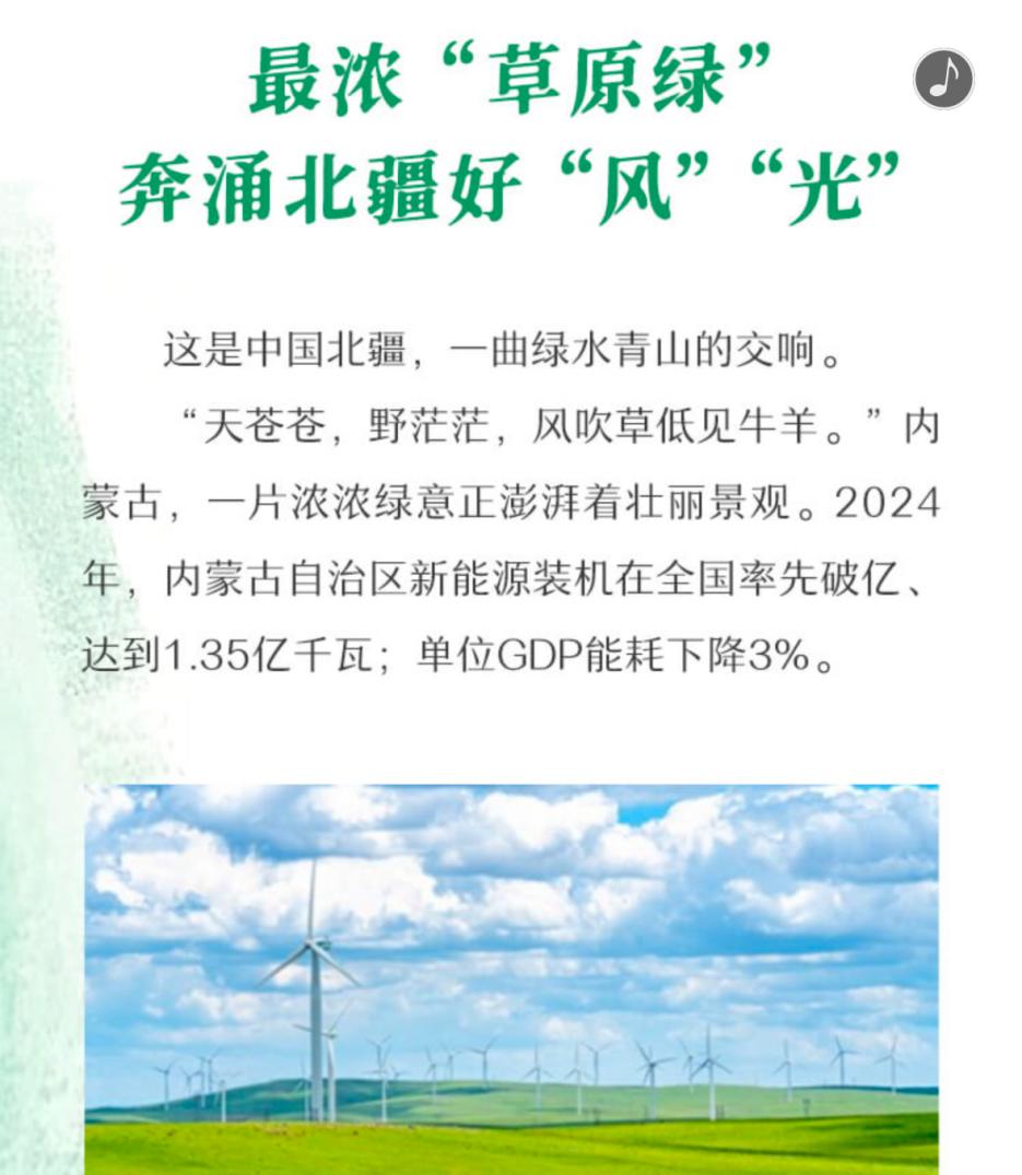 大型互动融媒体产品|国色映山河 大型互动融媒体产品|国色映山河