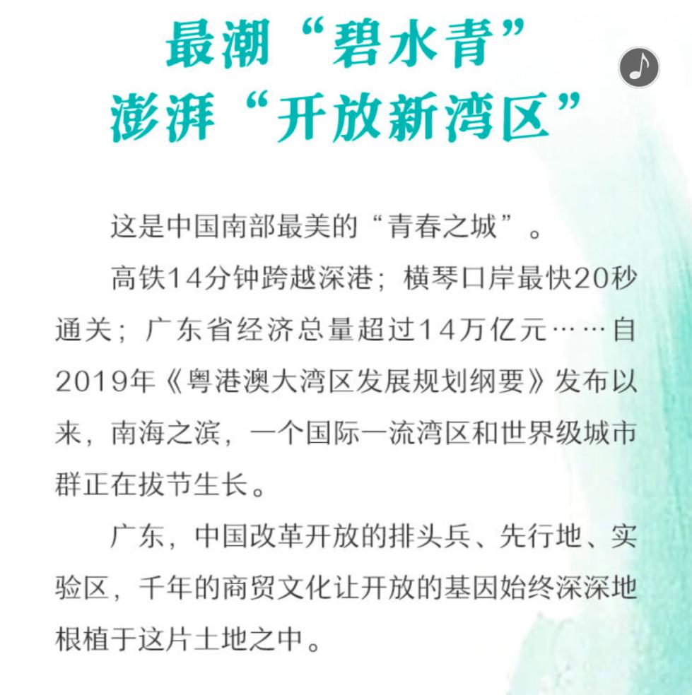 大型互动融媒体产品|国色映山河 大型互动融媒体产品|国色映山河