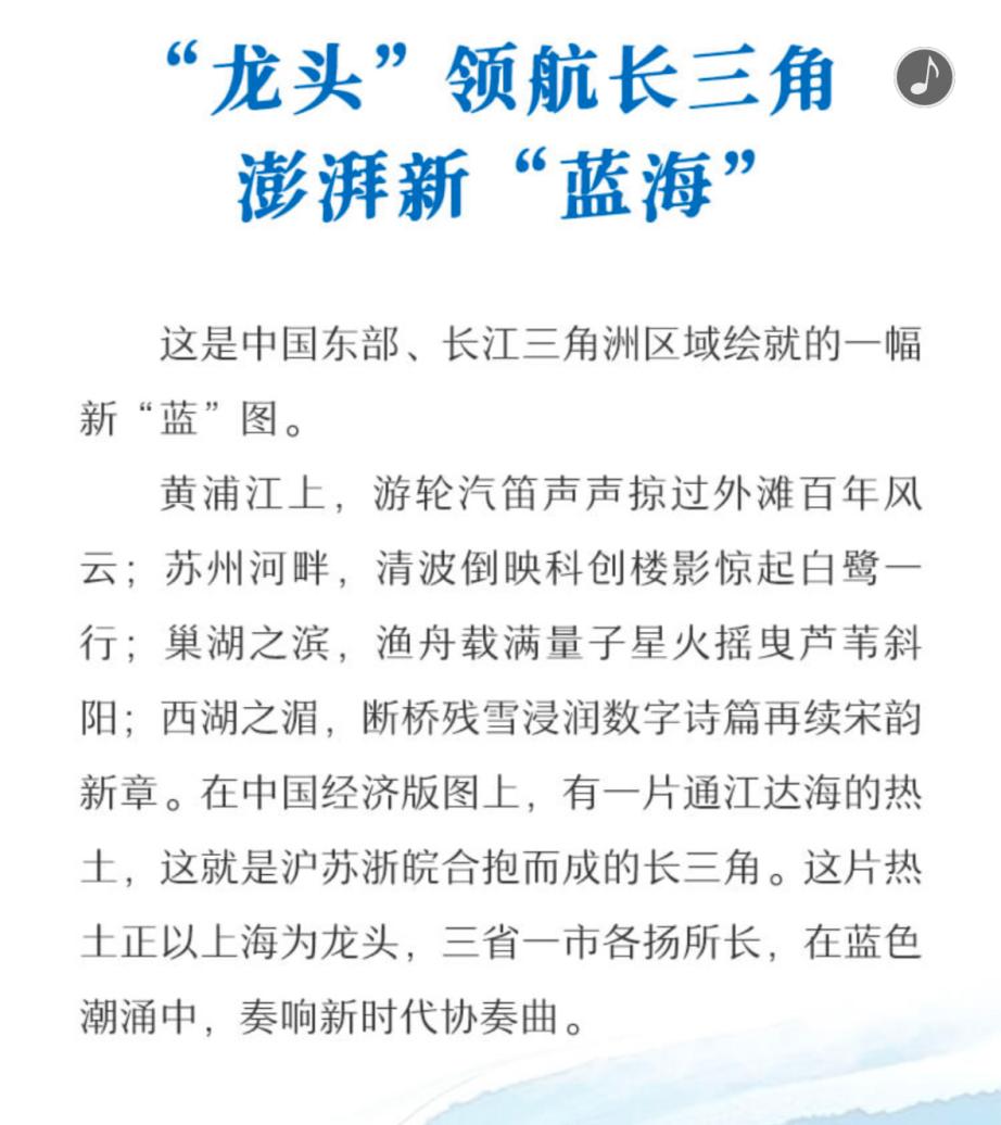 大型互动融媒体产品|国色映山河 大型互动融媒体产品|国色映山河