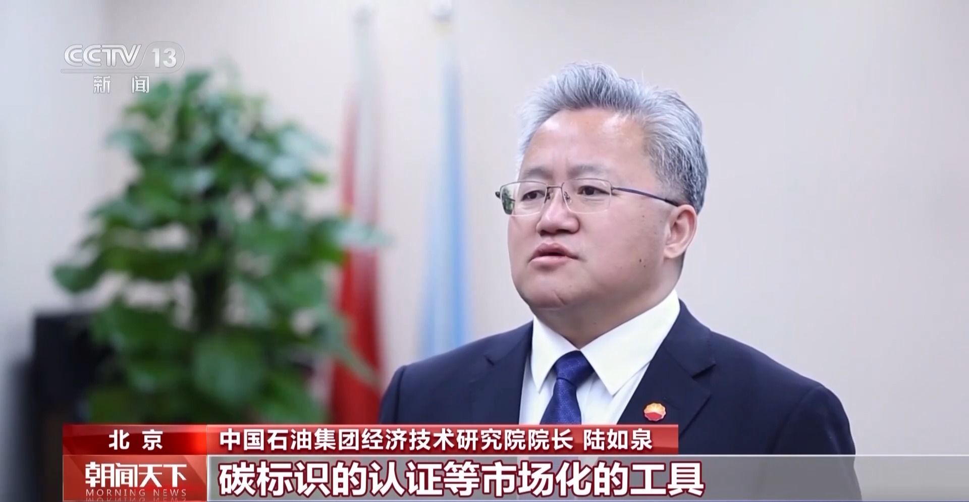 从“愿景”转为“施工图” 政府工作报告绘出了绿色经济新蓝图