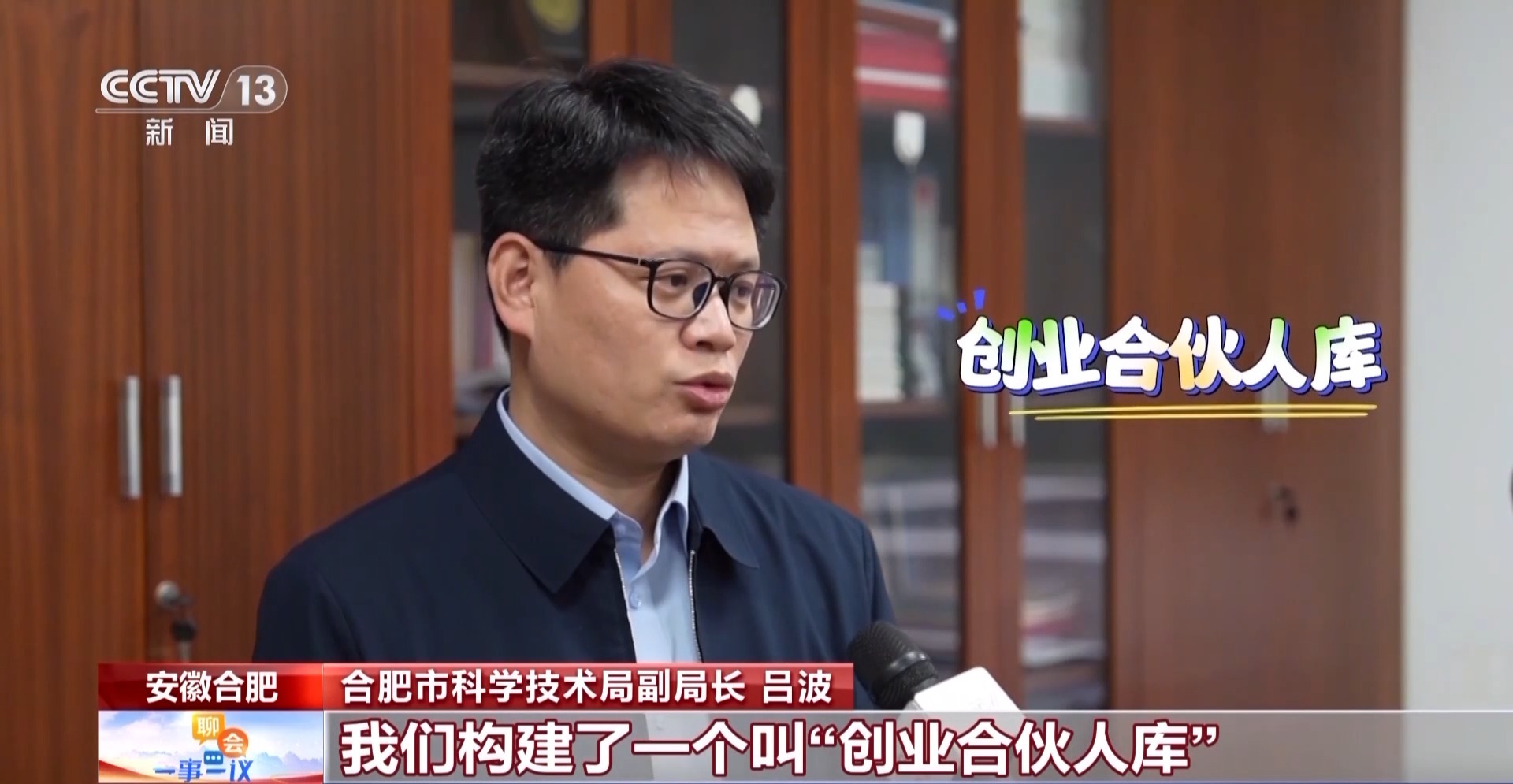 推动科技创新2025年怎么干?各地“工具箱”里有真招