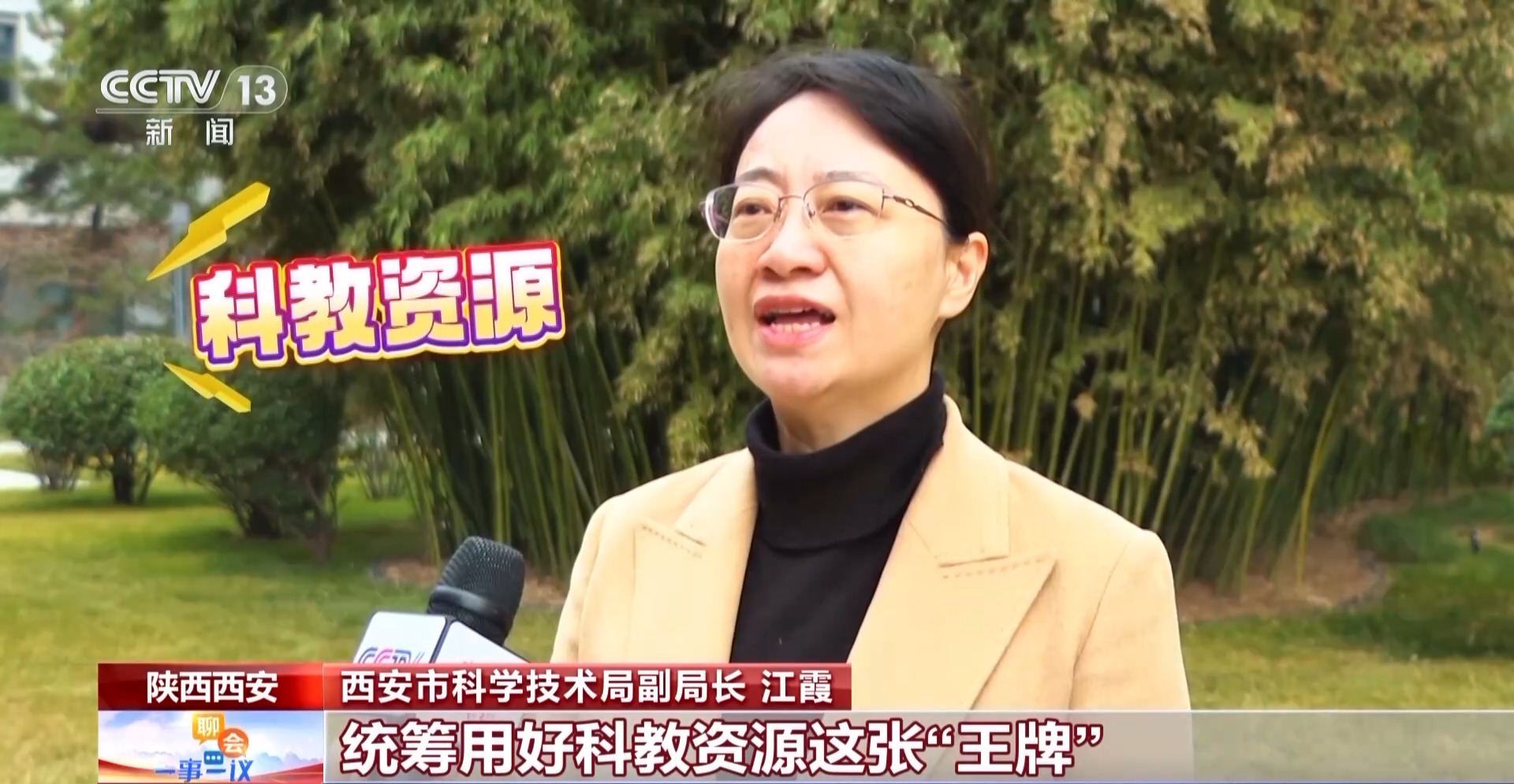 推动科技创新2025年怎么干?各地“工具箱”里有真招