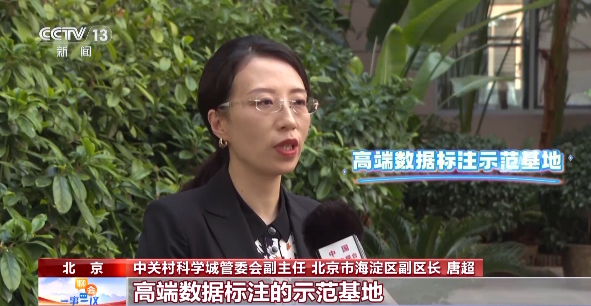 推动科技创新2025年怎么干?各地“工具箱”里有真招