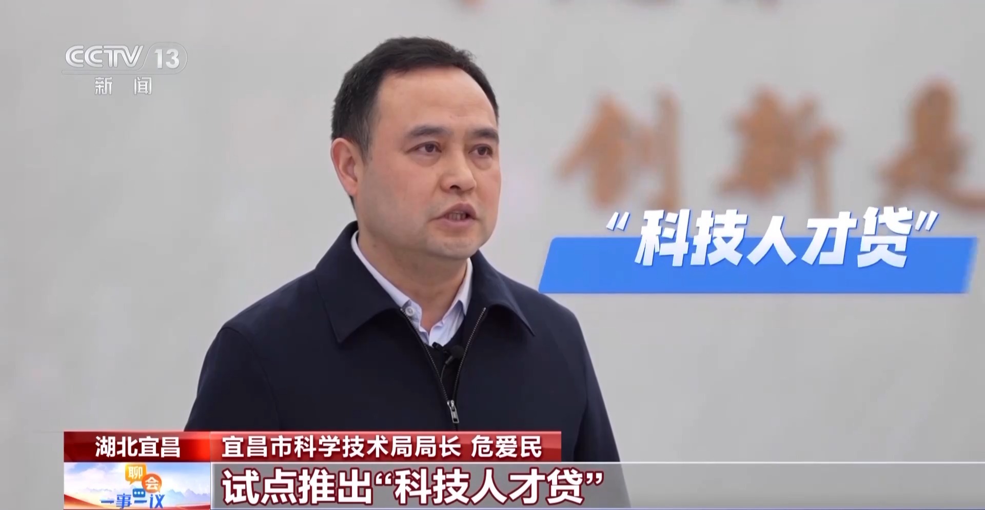 推动科技创新2025年怎么干?各地“工具箱”里有真招