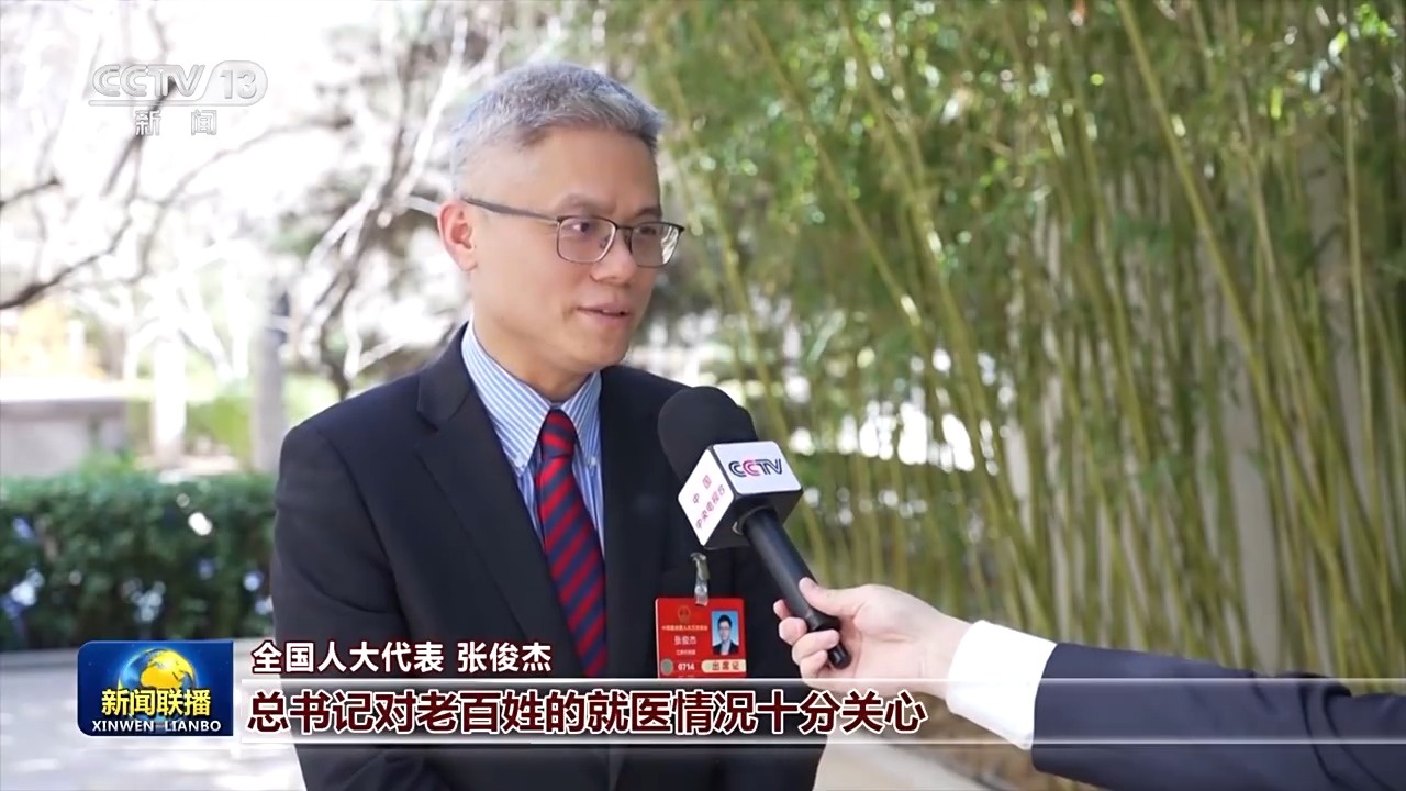 总书记与我们在一起丨勇挑大梁 为全国发展大局作贡献