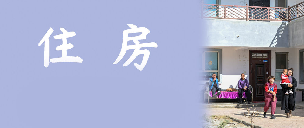 两会·影像链接｜这些身边事，托起人民群众稳稳的幸福