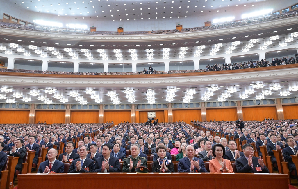 全国政协十四届三次会议闭幕会在京举行