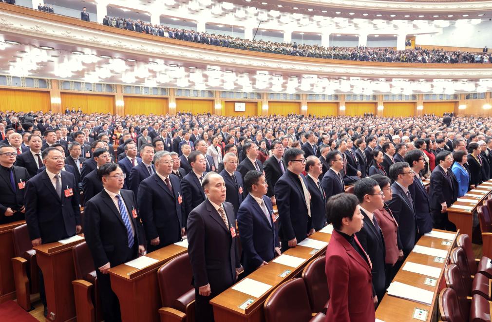 全国政协十四届三次会议闭幕会在京举行