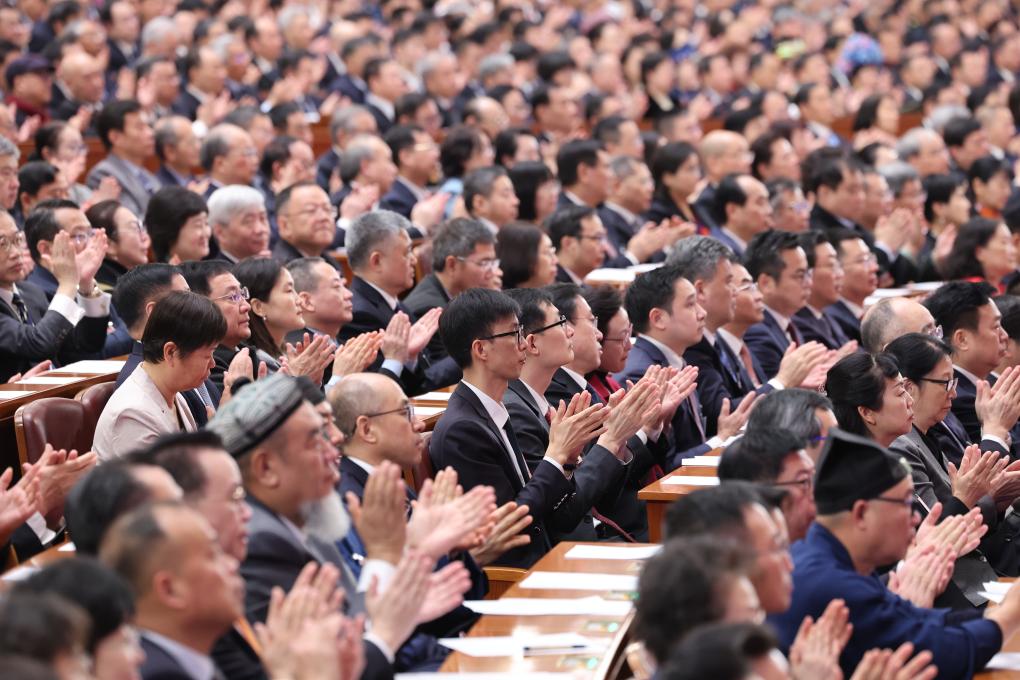 全国政协十四届三次会议闭幕会在京举行