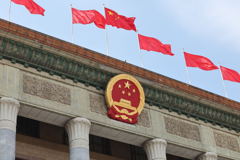 善法天下治——推动世界法治文明进步的中国力量 善法天下治——推动世界法治文明进步的中国力量