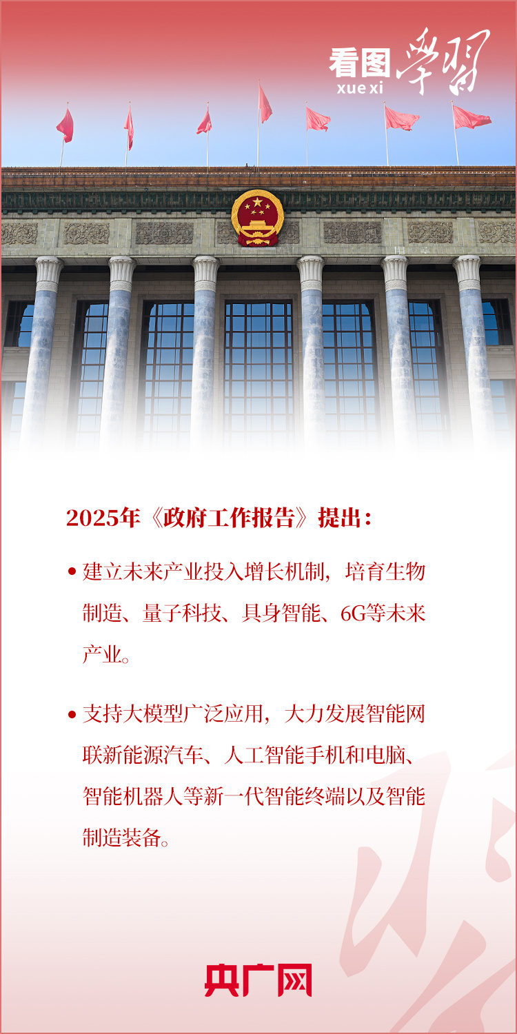 看图学习丨科技创新之路 总书记强调“教育、科技、人才一起抓”