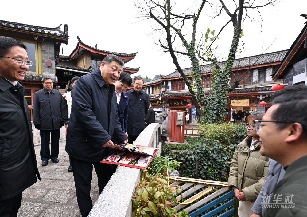 习近平在云南丽江市考察调研