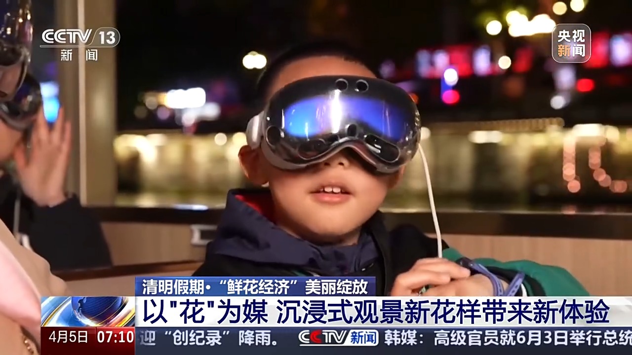 品牡丹宴、喝油菜花咖啡 这个春天花田“开出”新产业