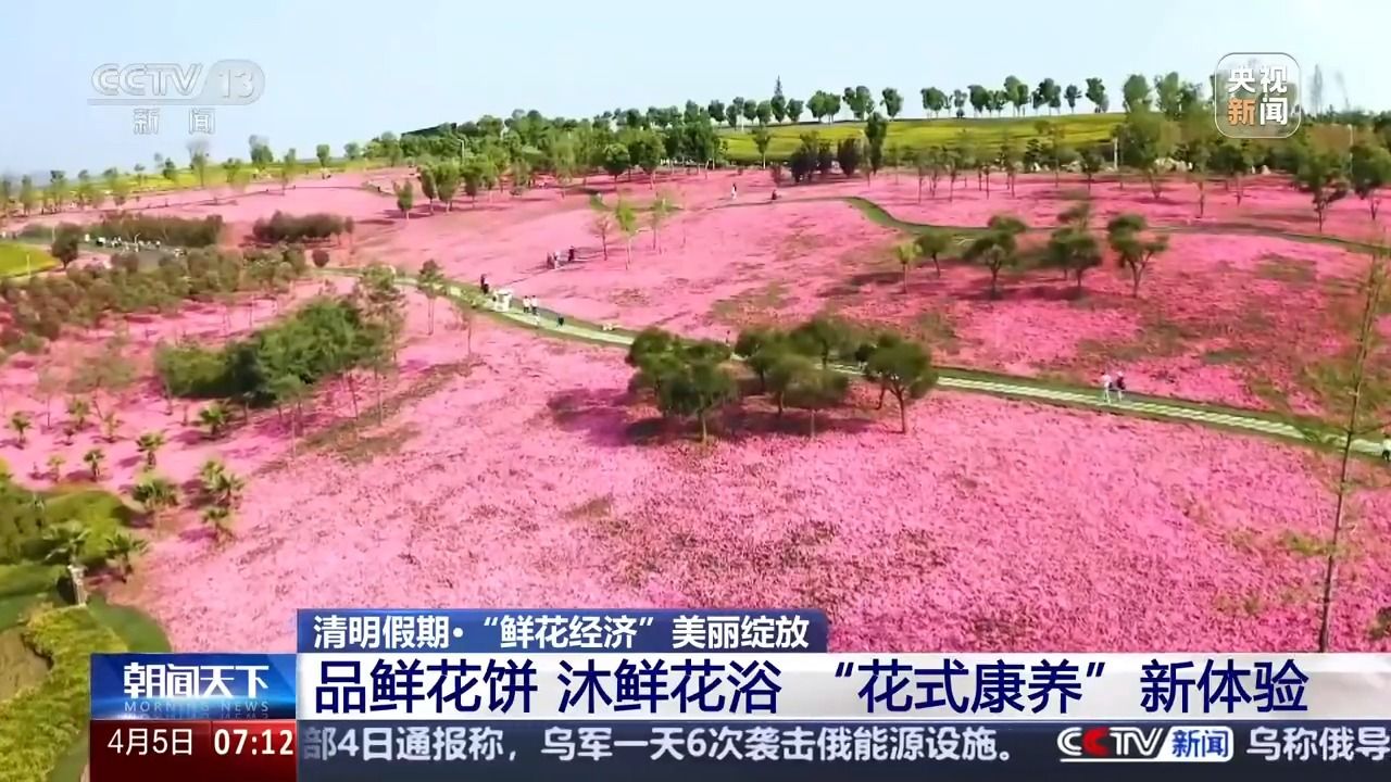 品牡丹宴、喝油菜花咖啡 这个春天花田“开出”新产业