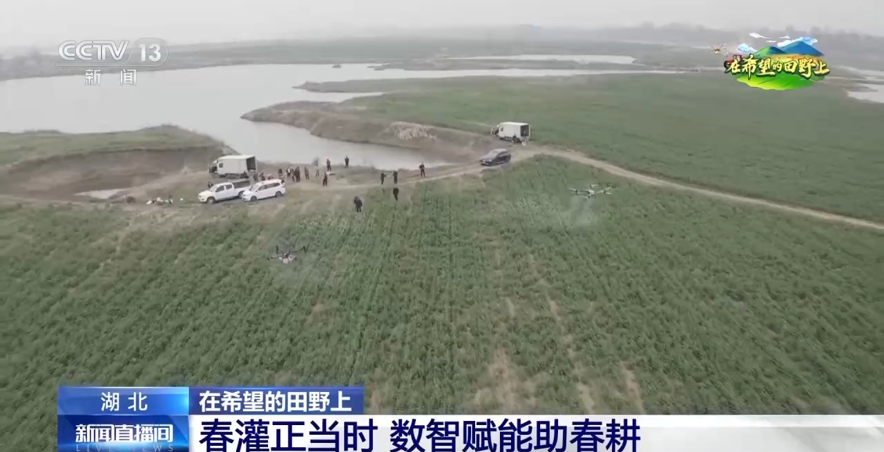 北斗导航、数字平台、无人机……来看农耕里的“科技范”