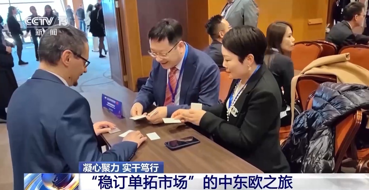 凝心聚力 实干笃行丨打开世界地图做生意 中国企业走通“出海”之路
