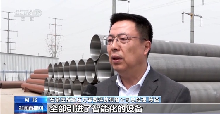 抢抓市场机遇 中小企业加速向智能化、数字化、绿色化转型