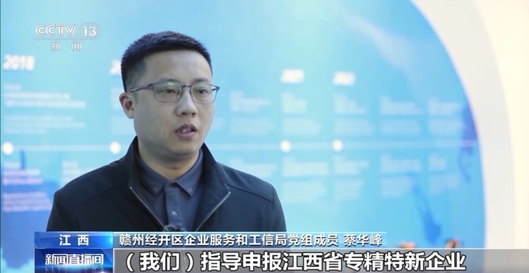 抢抓市场机遇 中小企业加速向智能化、数字化、绿色化转型