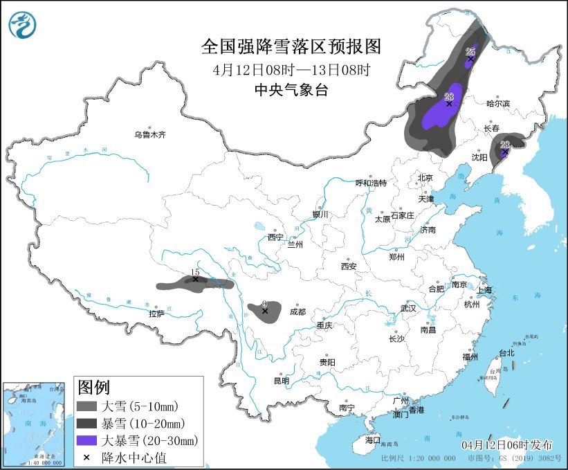 大风+强对流+暴雪+沙尘暴 中央气象台今晨四预警齐发