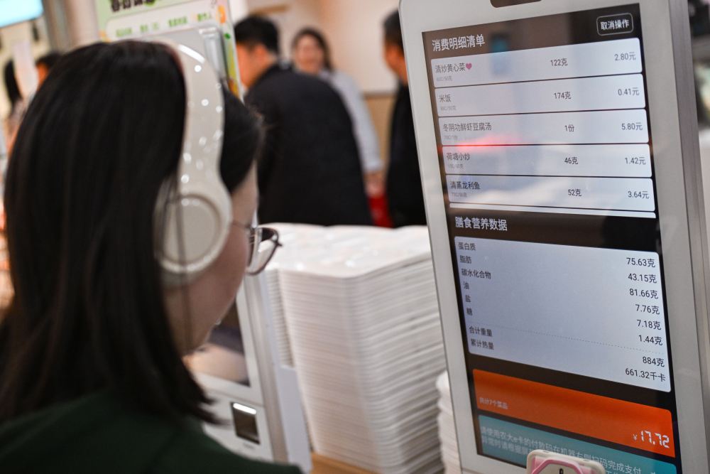 健康消费加速向“新” 市场前景广阔