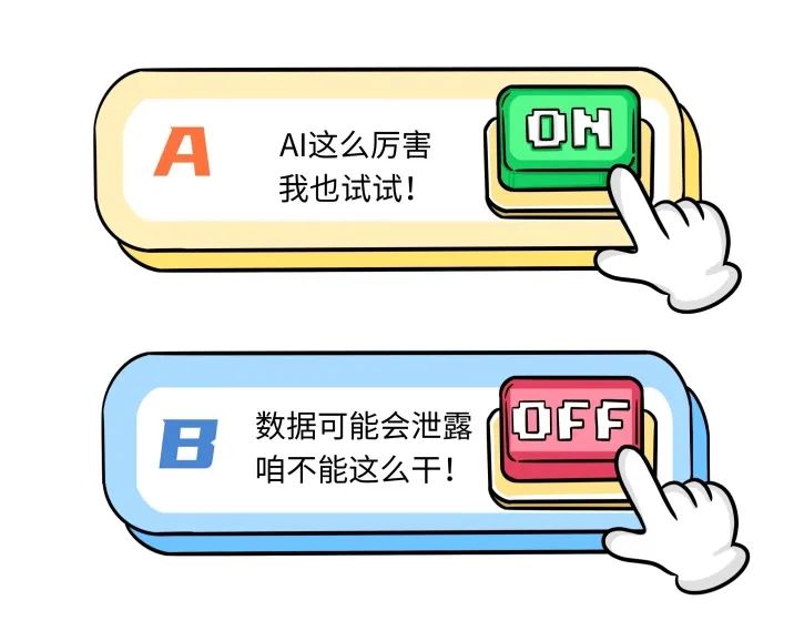 【全民国家安全教育日】VR挑战！5道题影响“命运走向”→