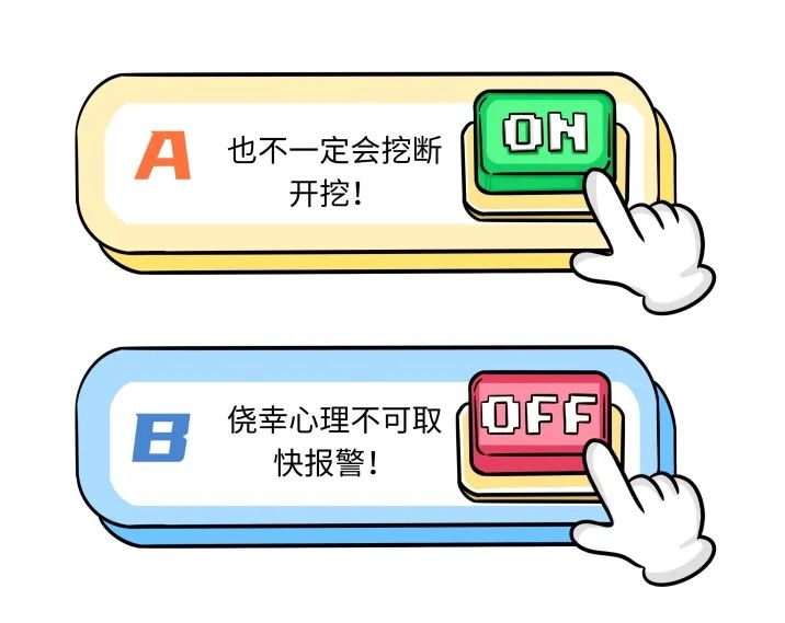 【全民国家安全教育日】VR挑战！5道题影响“命运走向”→